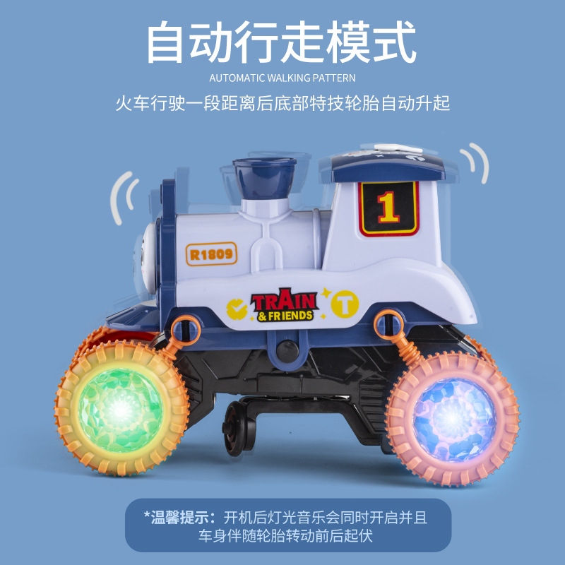 New stunts, dancing, smoking little train, children's electric universal toy car, children's gift for kindergartens and institutions Specification drawing