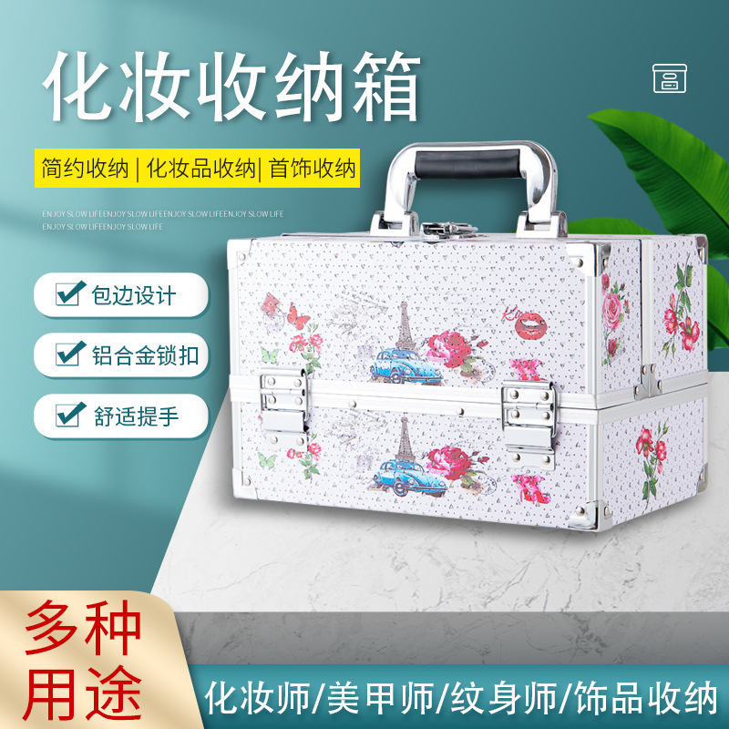 多功能化妆箱大容量铝合金箱纹绣美甲跟妆师手提多层铝合金化妆箱