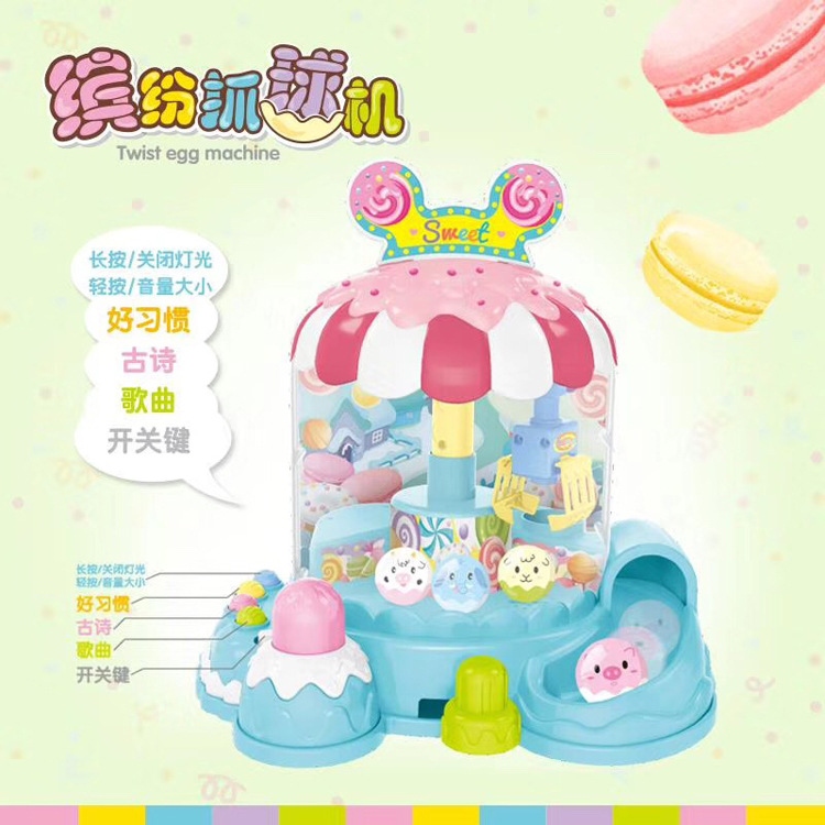 1140A Children's educational and colorful ball-Grabbing Machine with lights, music, ancient poems, switch buttons, hot-selling toy wholesale details Picture