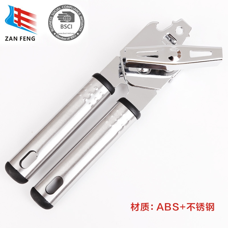 亚马逊开罐头工具厂家直销强力开罐器多功能罐头刀工具
