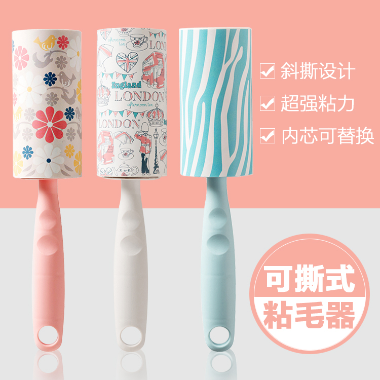粘毛器可撕式滚筒去毛神器粘头发衣服滚刷粘尘沾毛卷纸毡除毛黏毛