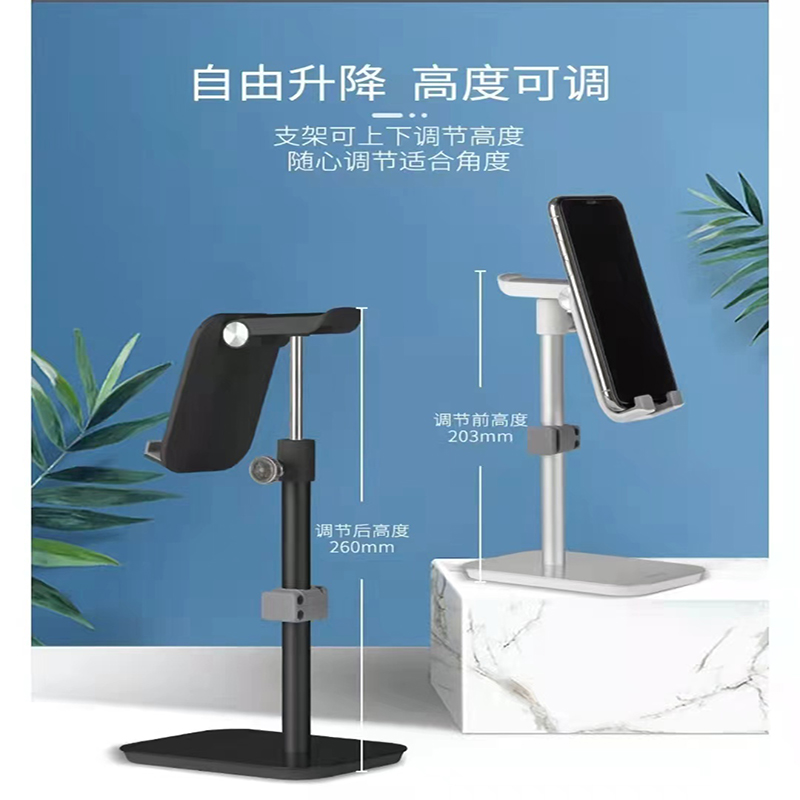 合金底座可升降直播手机支架详情图2