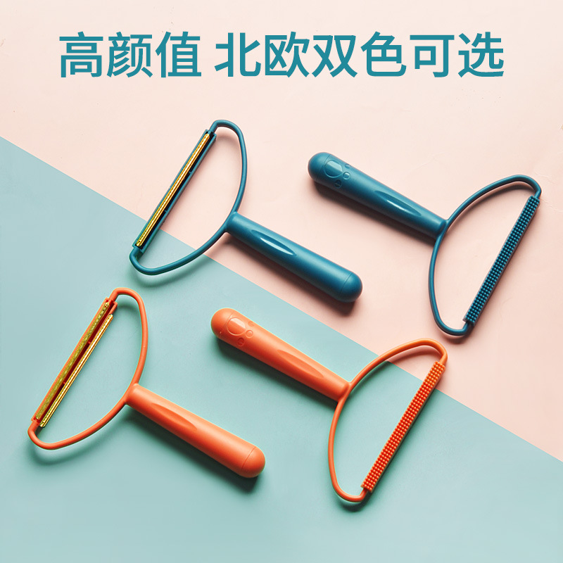 日用百货产品图