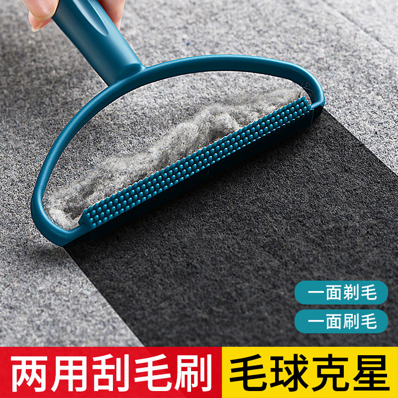日用百货细节图
