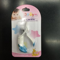 Magnifying glass nail clippers for babies multifunctional nail clippers