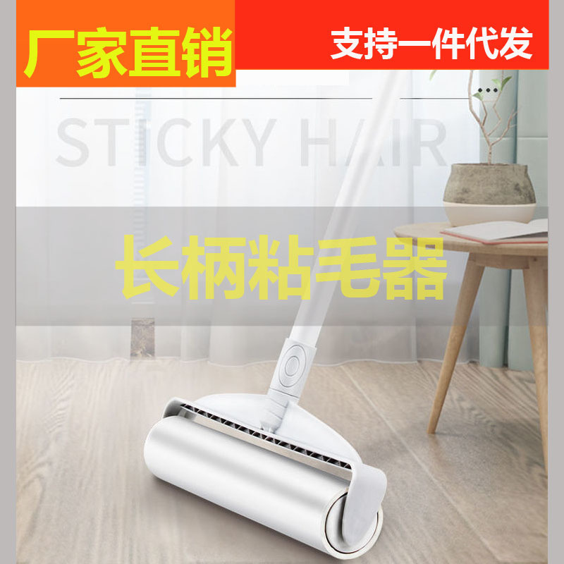 日用百货产品图