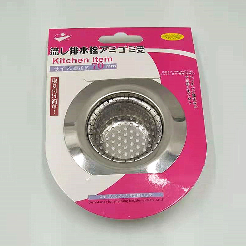 韩版厨房不锈钢水槽排水口防堵过滤网器水池卫生间地漏洗菜盆滤网