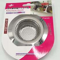 Net red burst stainless steel wide edge punching floor drain kitchen sink filter pool anti-blocking anti-blocking floor drain filter