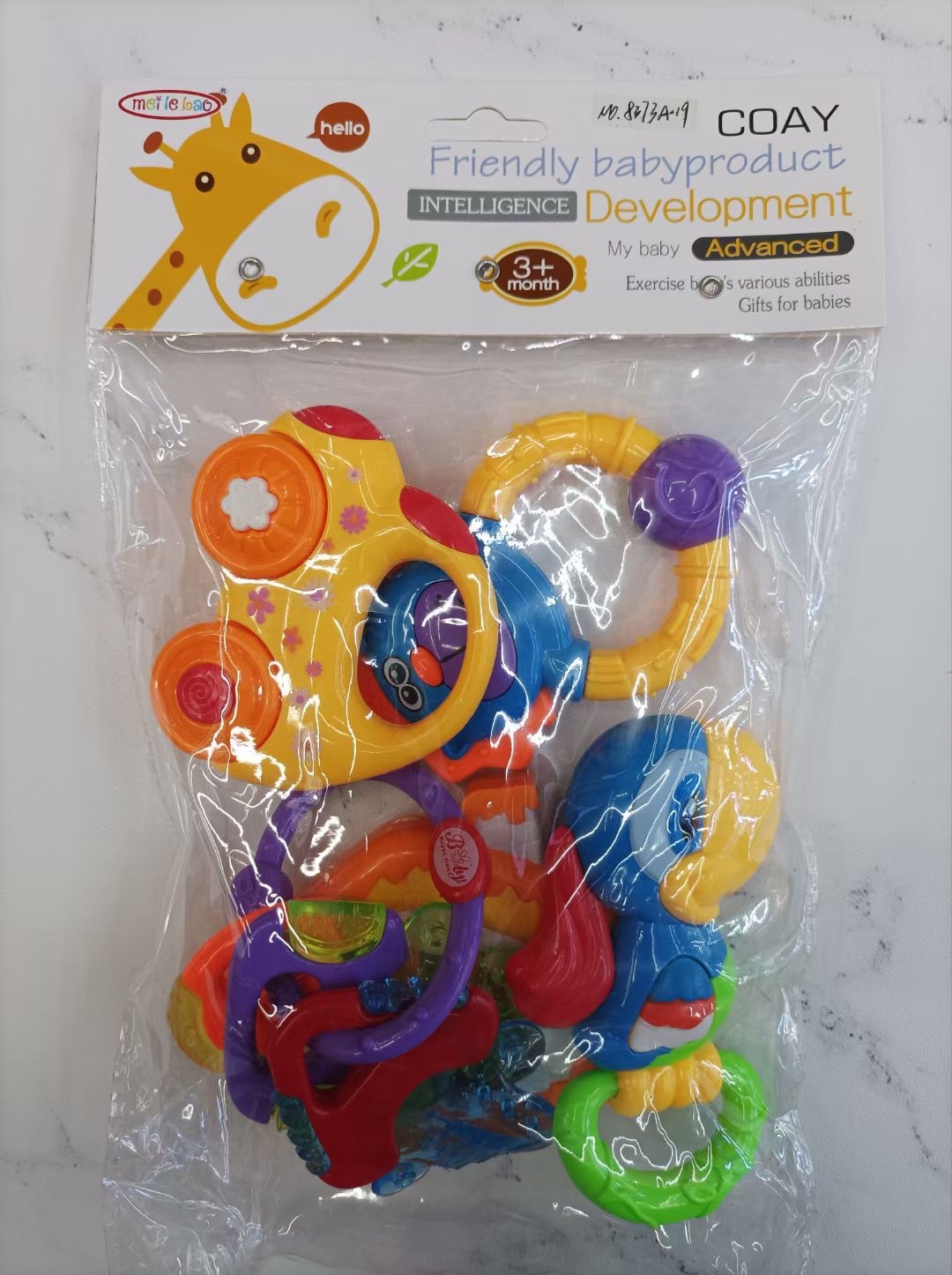 日用百货产品图