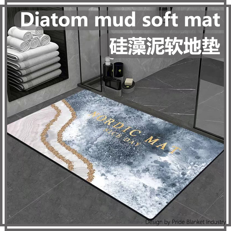 IBH硅藻泥吸水垫浴室地垫硅藻土软地垫浴室防滑脚垫厨房厕所地垫地毯BH2202220409