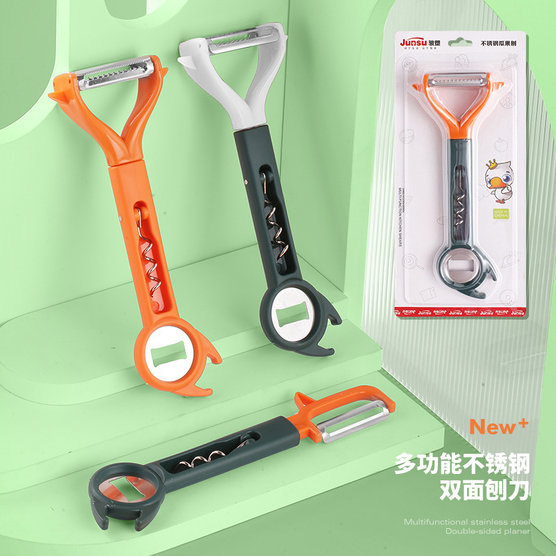 厨房工具创意三合一削皮刀多功能削皮器蔬菜瓜果削皮刨削丝刨丝器