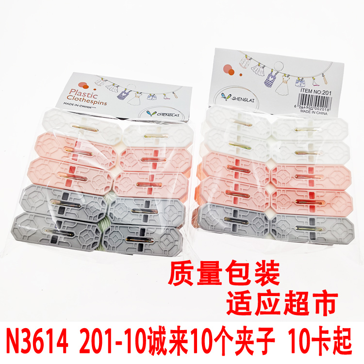 小商品配送白底实物图