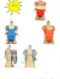 baby carrier with box baby carrier with box
