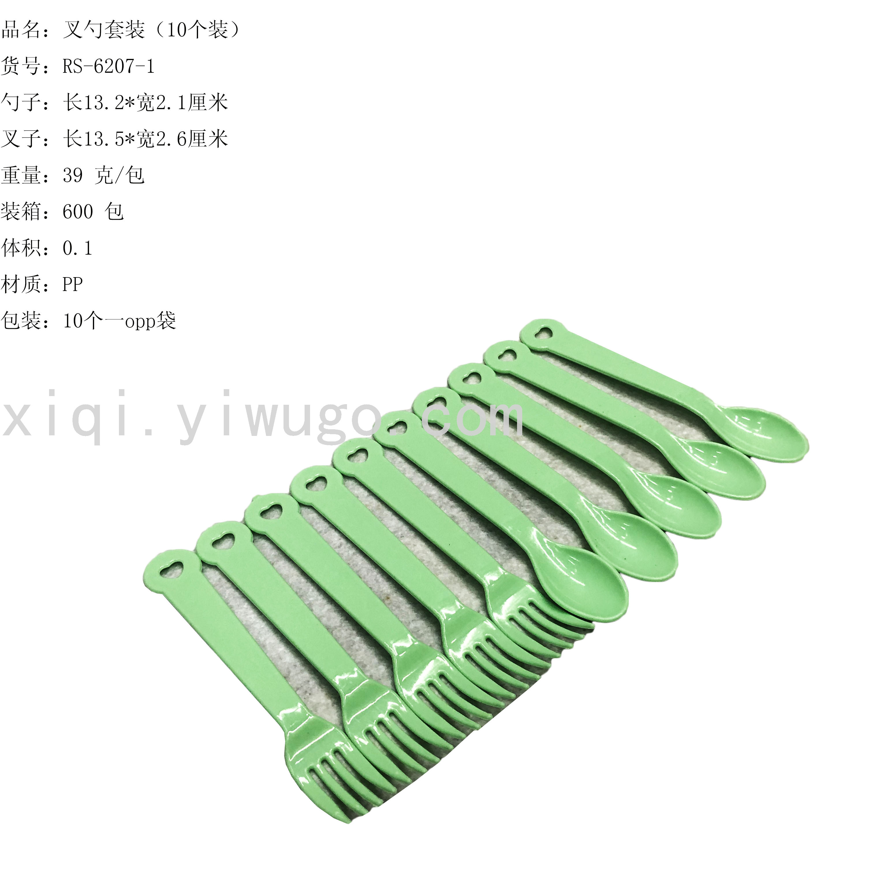 Plastic fork and spoon with holes wholesale long handle children's meal spoon and fork set supplier supply RS-6207-1 electricity supplier