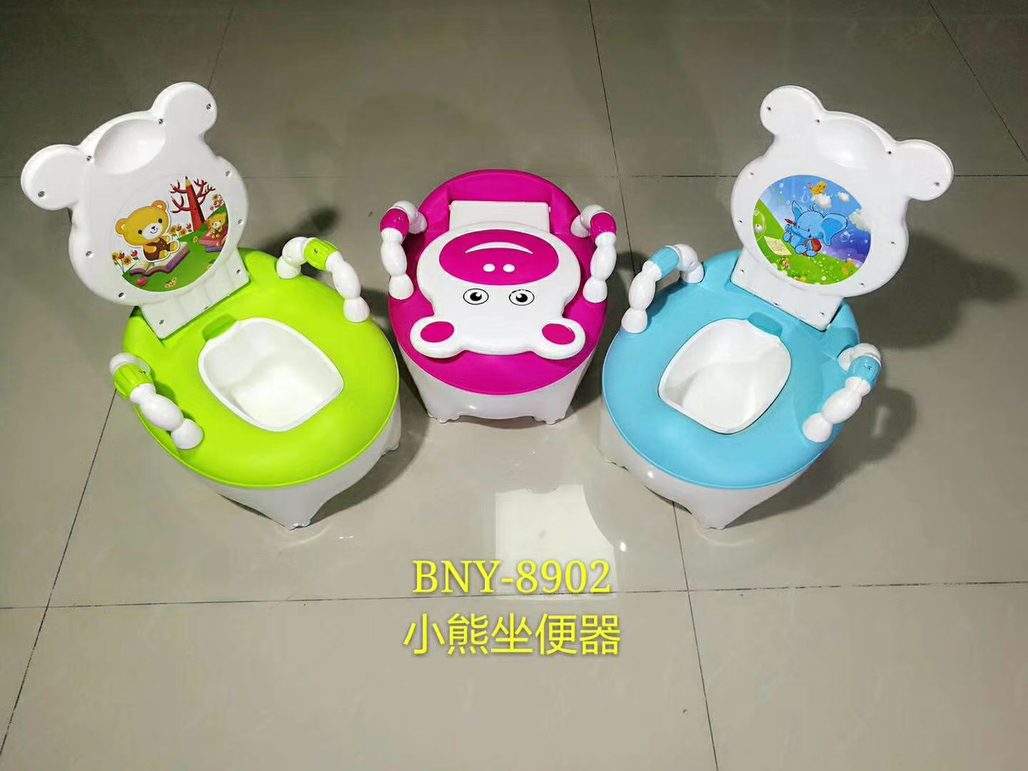 日用百货产品图