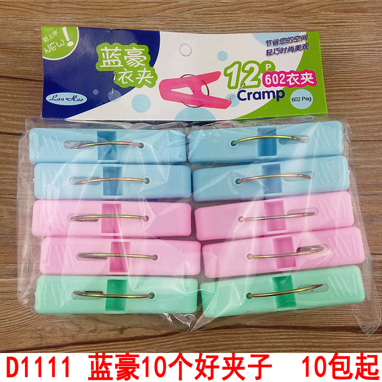 小商品配送产品图