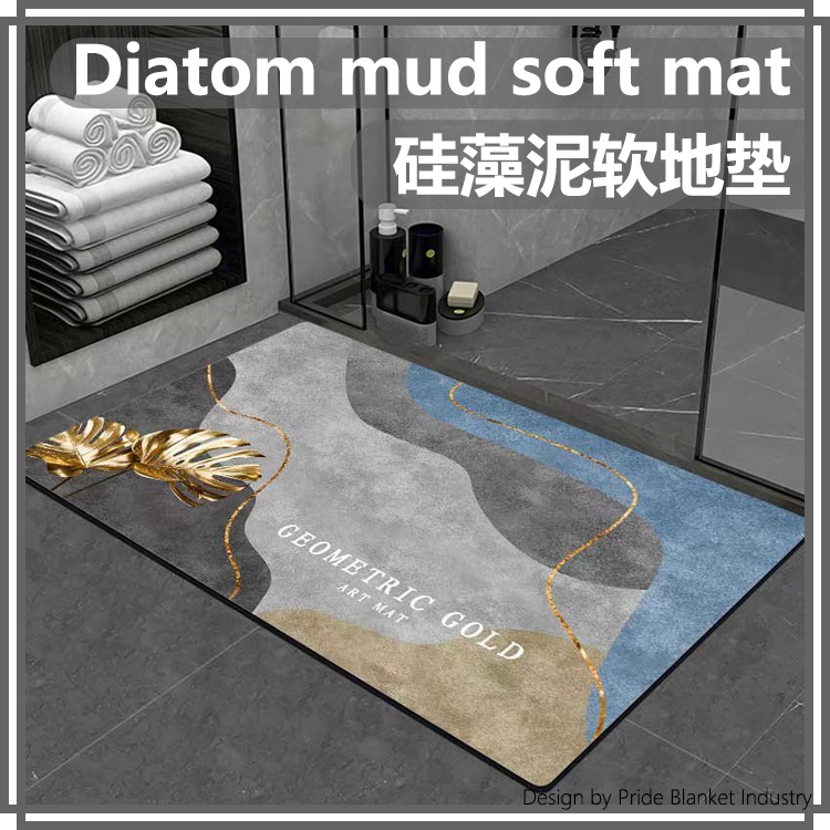 IBH硅藻泥吸水垫浴室地垫硅藻土软地垫浴室防滑脚垫厨房厕所地垫地毯BH2202220410
