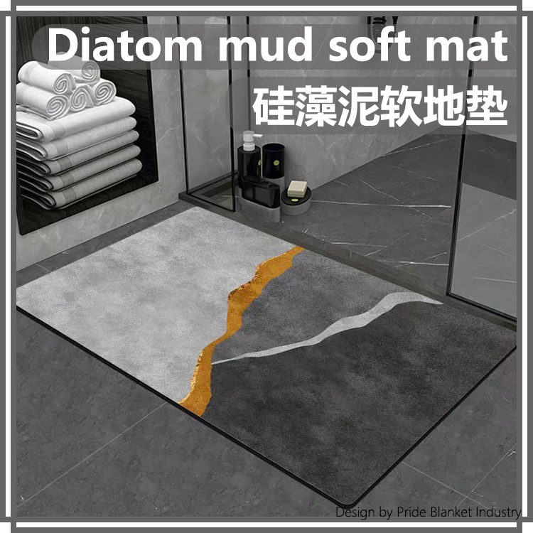 IBH硅藻泥吸水垫浴室地垫硅藻土软地垫浴室防滑脚垫厨房厕所地垫地毯BH2202220411