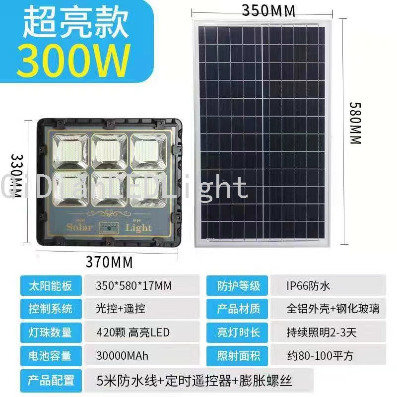 LED太阳能分体投光灯 太阳能家用户外投光灯庭院灯泛光灯详情图3