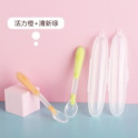 扭扭勺折弯头勺360度训练婴儿童餐具勺子