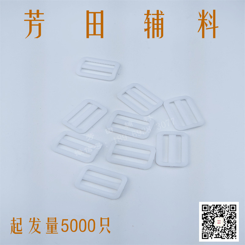 20 diámetro interior plástico blanco de tres niveles hebillas hebillas japonesas hebillas de plástico Item Picture
