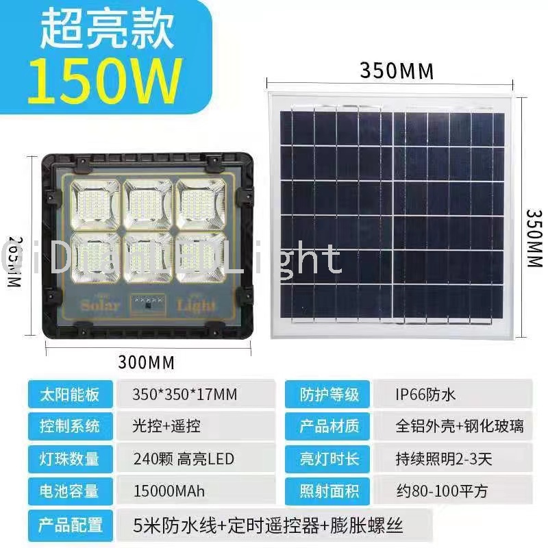 LED太阳能分体投光灯 太阳能家用户外投光灯庭院灯泛光灯详情图4