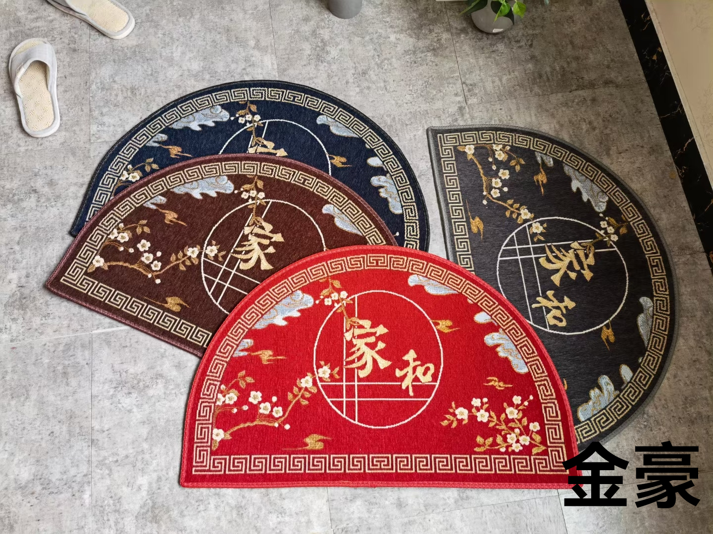 多尼尔地垫半园地垫防滑垫