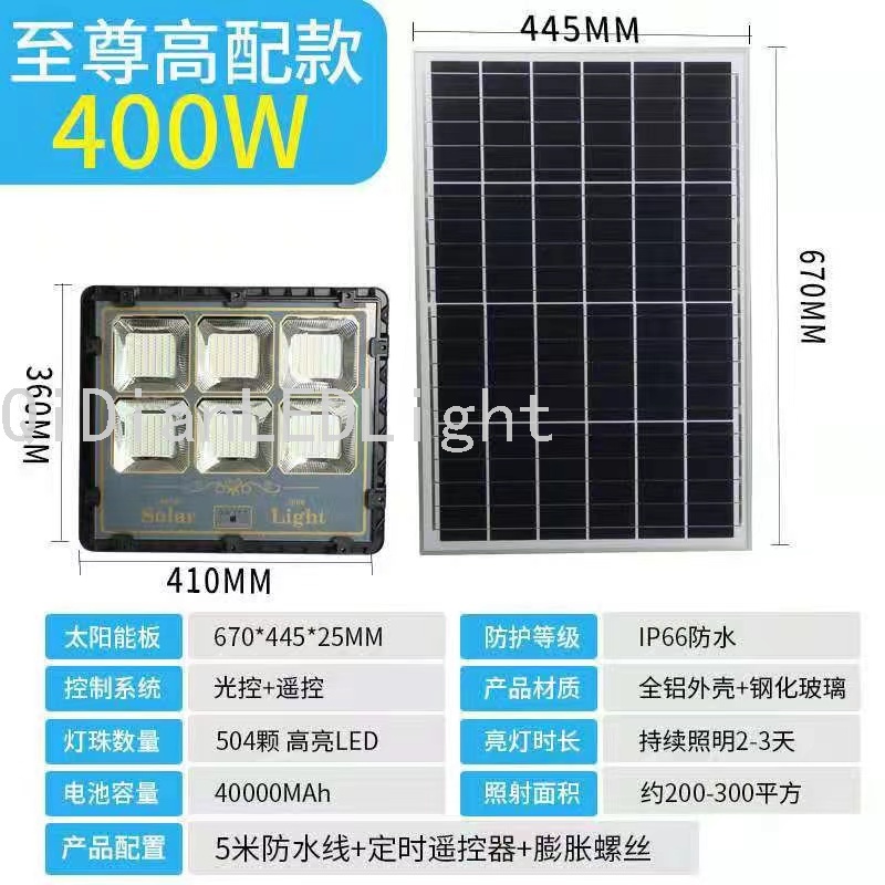 LED太阳能分体投光灯 太阳能家用户外投光灯庭院灯泛光灯详情图5