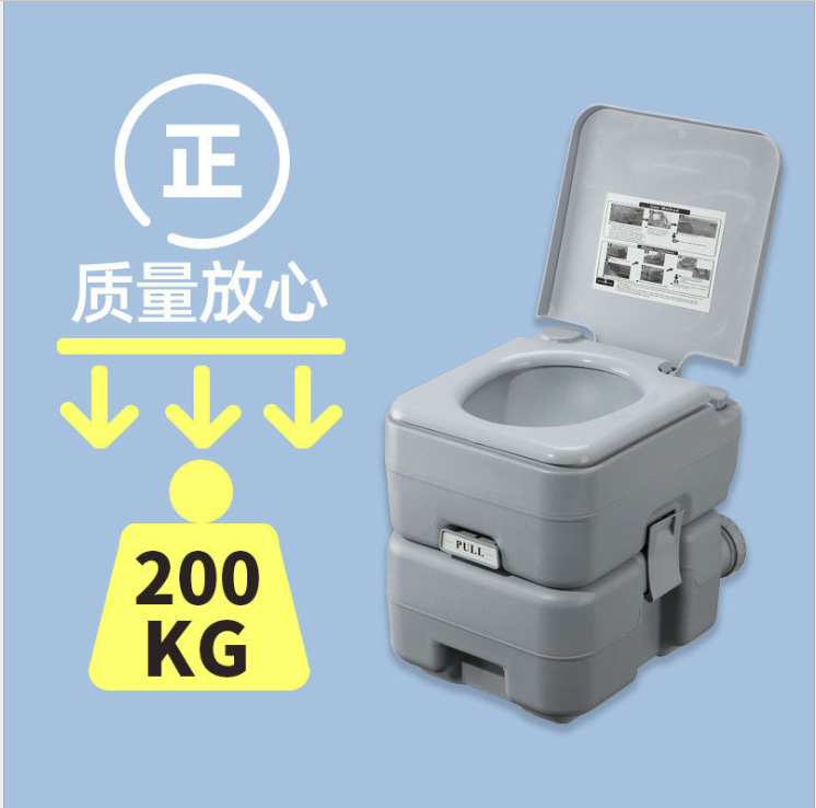 亚马逊热卖移动式户外野营便携式抽水马桶储存空间大车载可用20L