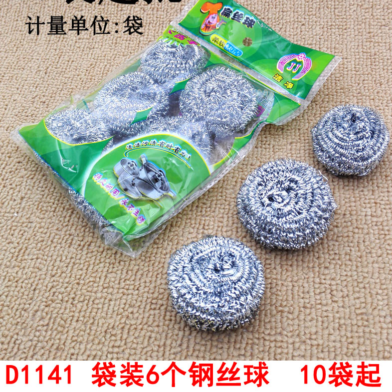 小商品配送产品图