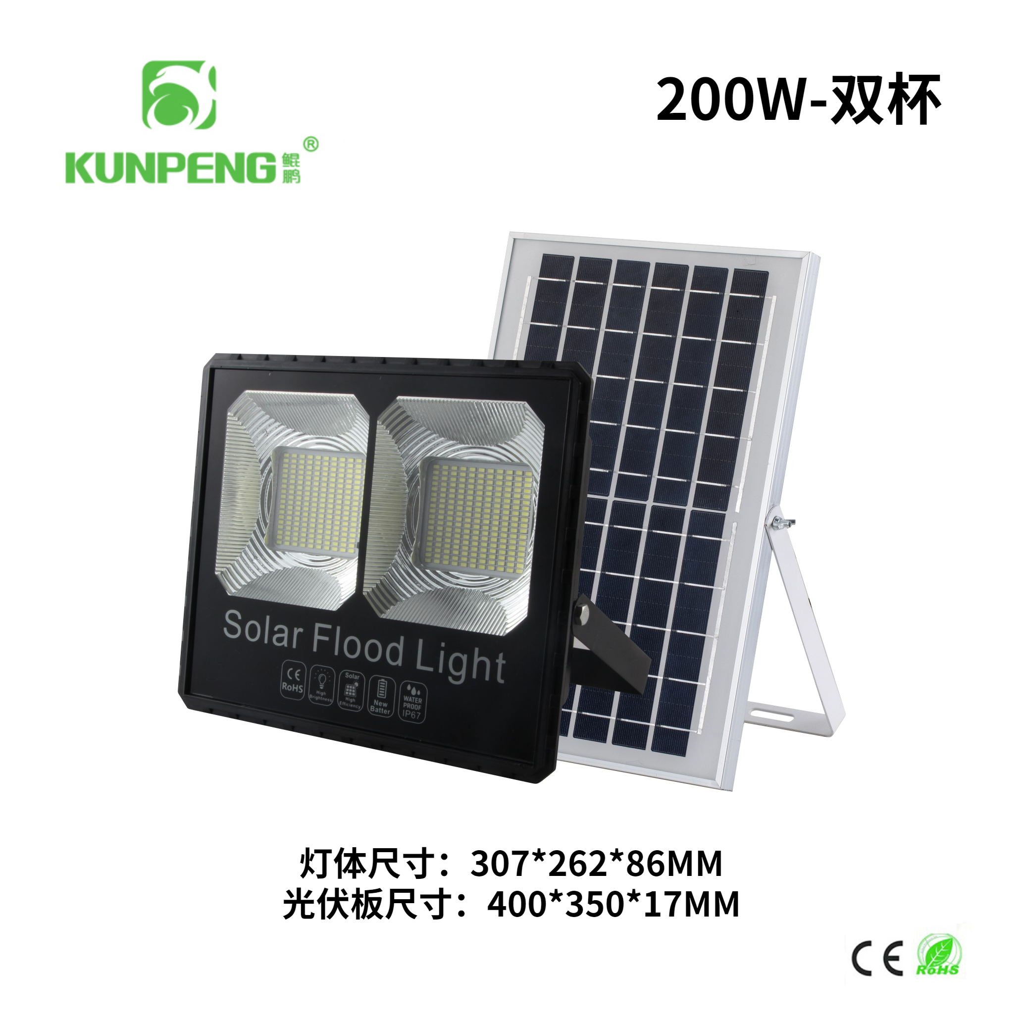 【 2-grid Model 】LED solar floodlight for home, outdoor, courtyard, community and park, high-brightness Application Scenario