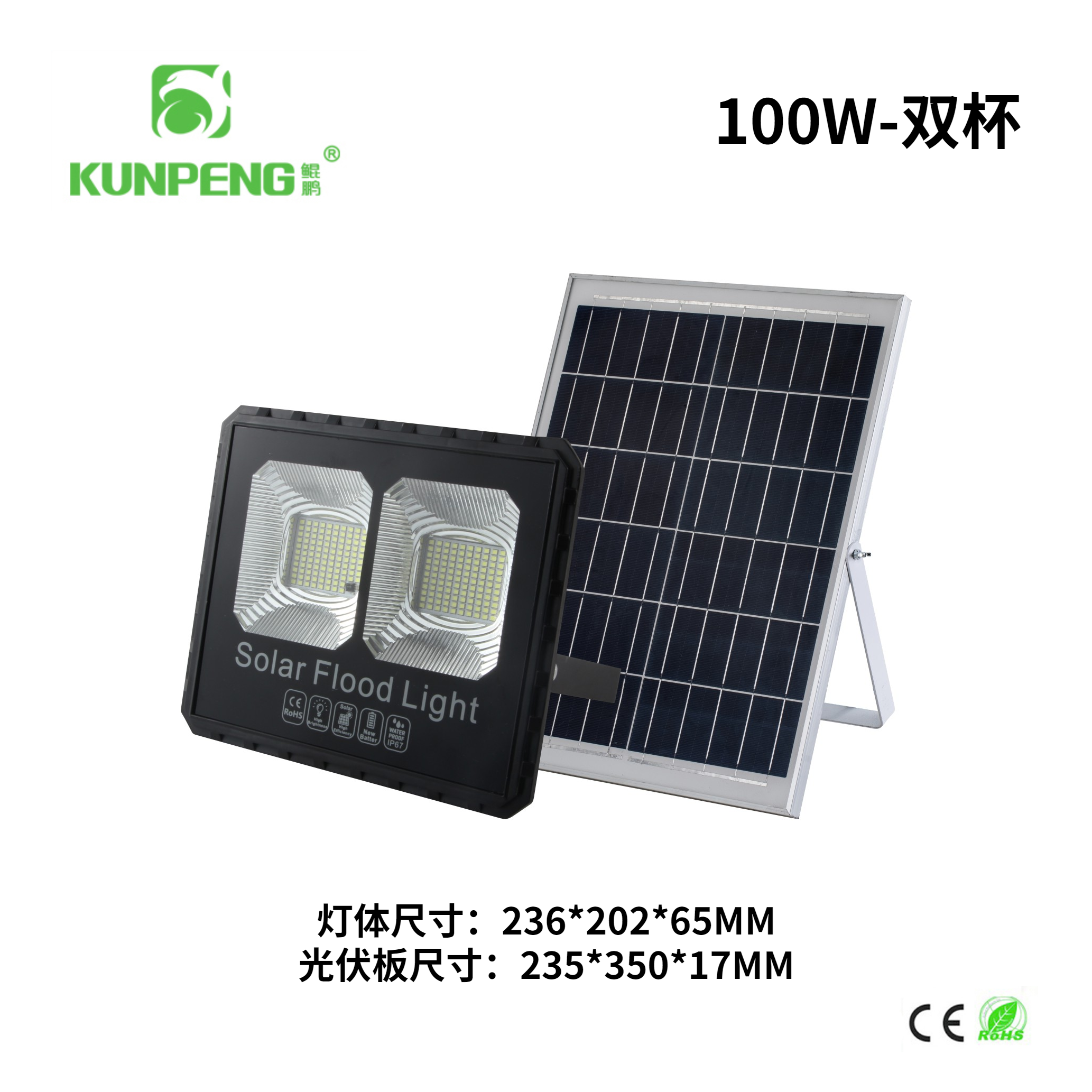 【 2-grid Model 】LED solar floodlight for home, outdoor, courtyard, community and park, high-brightness details Picture