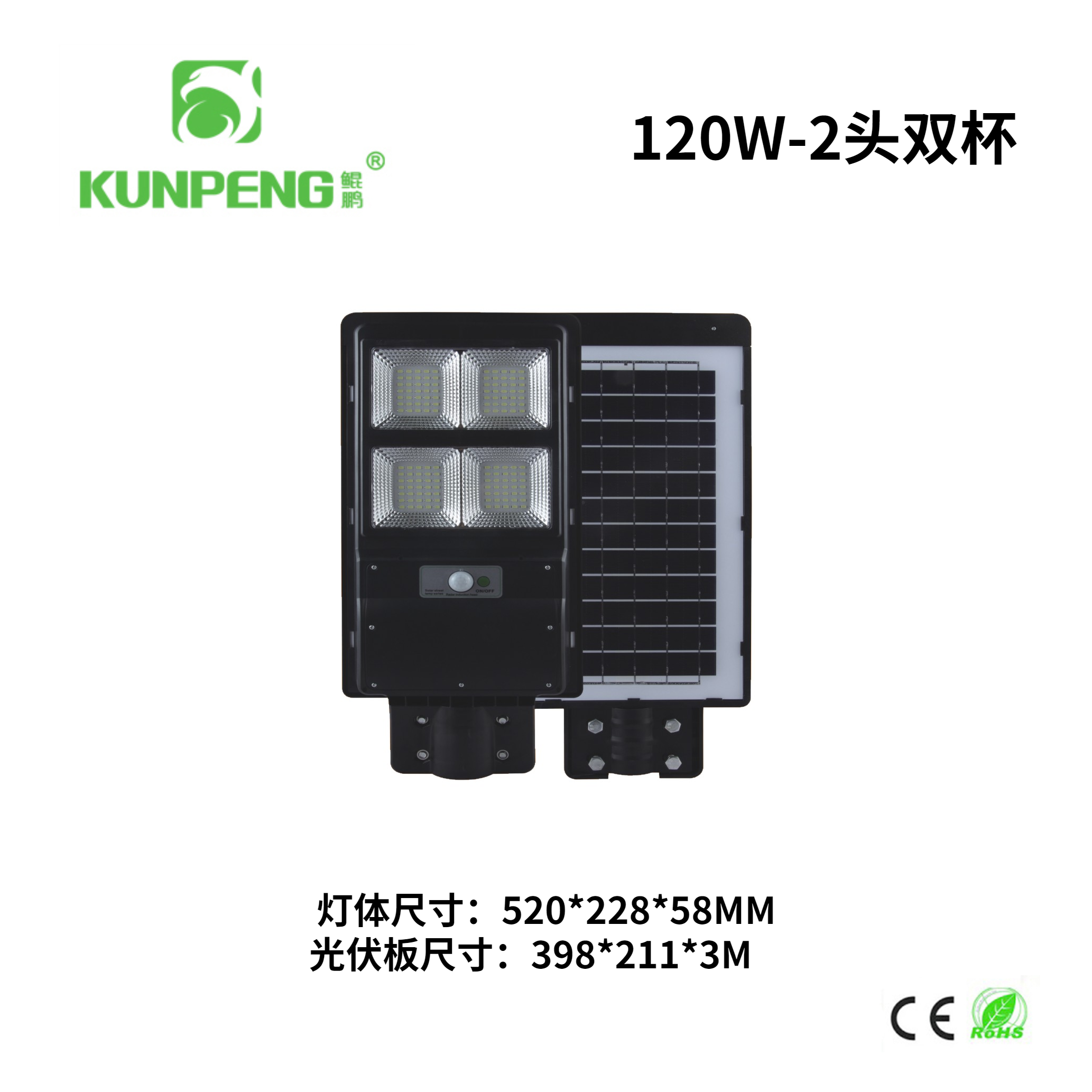 【 Street Lamps 】 Integrated solar street lamps, outdoor garden lamps, solar LED lamps, radar human body sensing