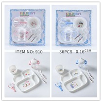 baby tableware set Divided plate fork spoon rattle cup 6-piece baby Tableware set