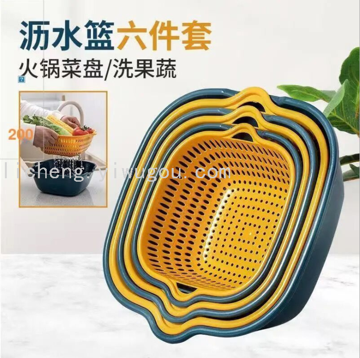 358232021新款家用厨房多用洗菜盆水果盘子双层沥水篮塑料方形洗菜篮