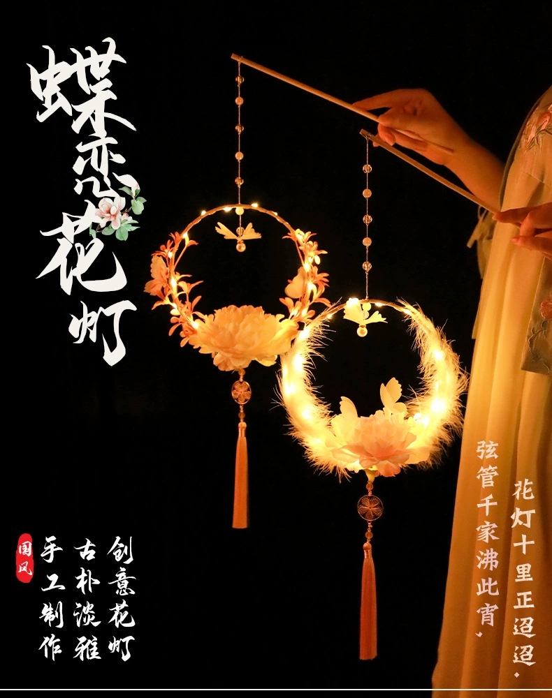 New Year Handmade diy lantern material package, Spring Festival children's toys, led light, Lantern Festival hand-held lanterns, ancient style h full figure