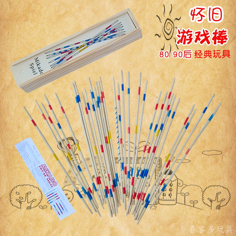 Children's educational wooden toys, game sticks, picking sticks, picking sticks, wooden multi-person table toys, nostalgic toys from the 1980s full figure