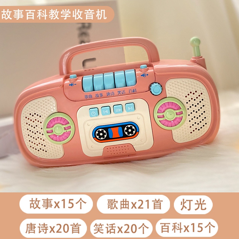 Wholesale of children's music story-telling machines, baby music early education toys, children's song story-telling machines and tape recorders full figure