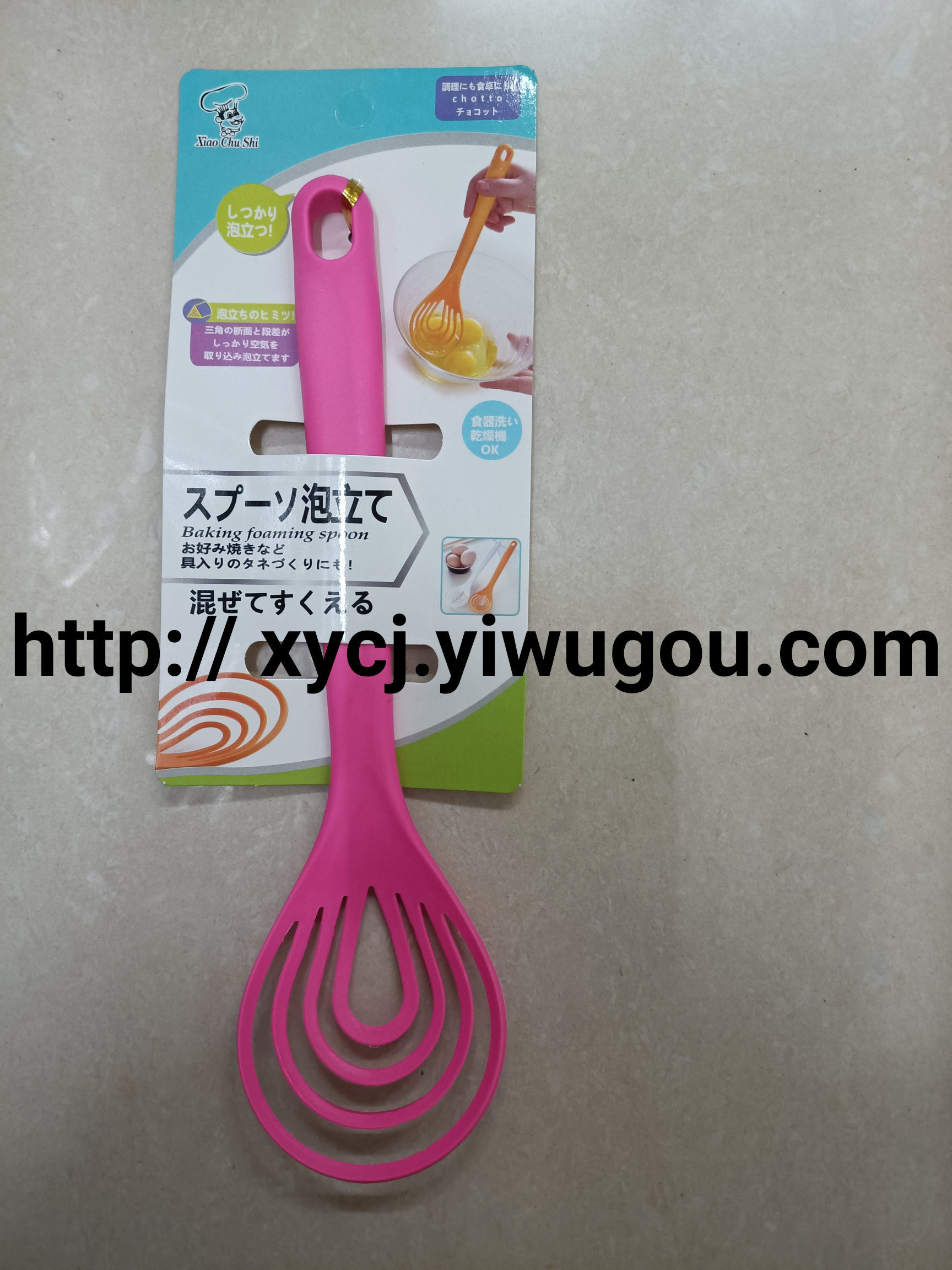 Foaming spoon, household manual egg beater, stirring spoon, egg beater, hot pot strainer, cooking and baking utensils