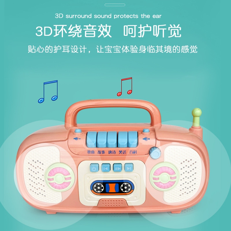 Wholesale of children's music story-telling machines, baby music early education toys, children's song story-telling machines and tape recorders Specification drawing