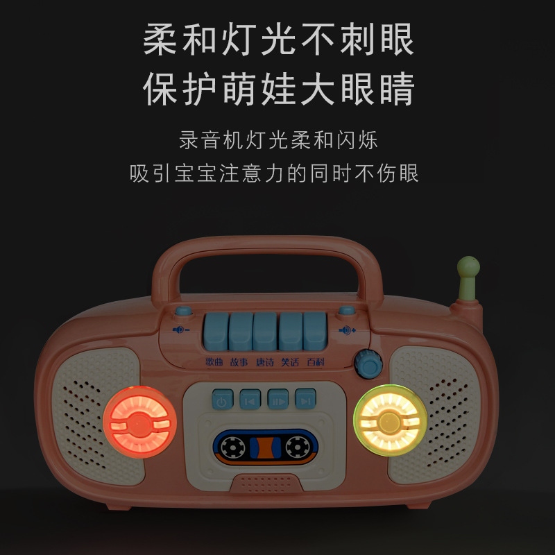 Wholesale of children's music story-telling machines, baby music early education toys, children's song story-telling machines and tape recorders Application Scenario