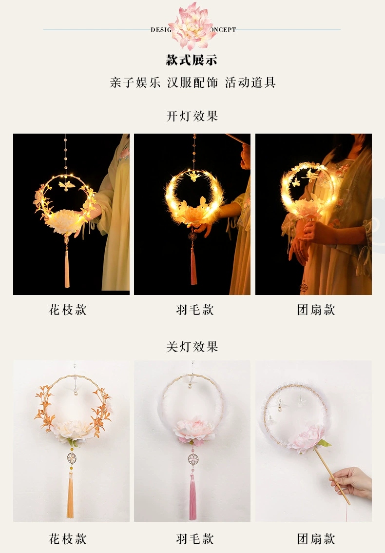 New Year Handmade diy lantern material package, Spring Festival children's toys, led light, Lantern Festival hand-held lanterns, ancient style h details Picture