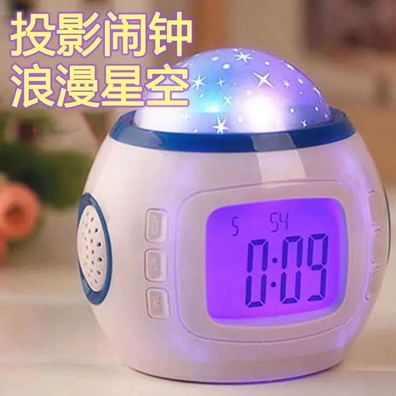 New dreamy music starry sky projection alarm clock light, birthday gift toy, creative children's alarm clock, kids' night h full figure