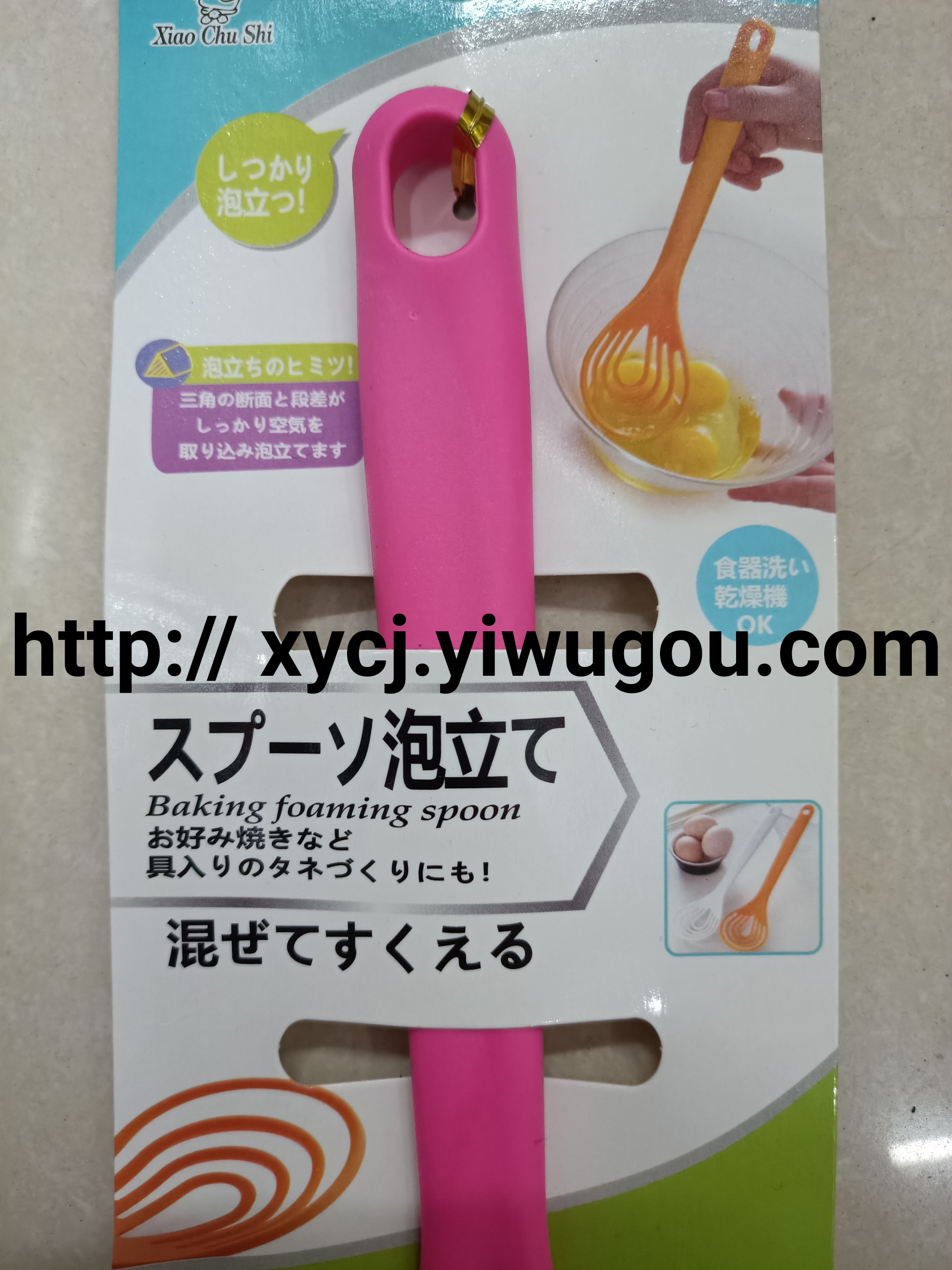 Foaming spoon, household manual egg beater, stirring spoon, egg beater, hot pot strainer, cooking and baking utensils Item Picture