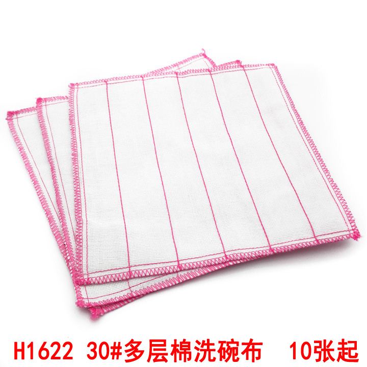 10 Series of dishcloths and rags Item Picture