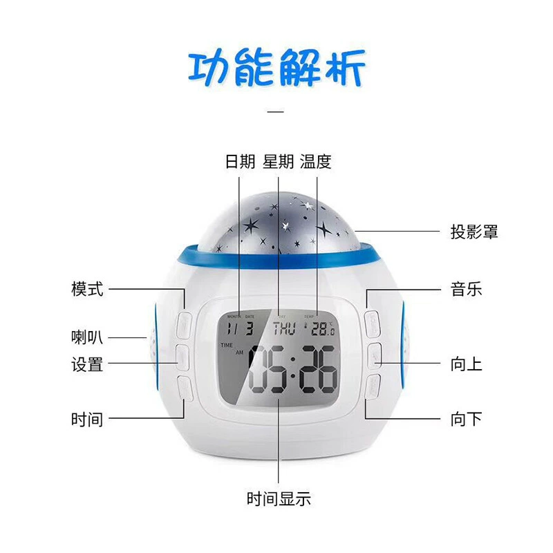 New dreamy music starry sky projection alarm clock light, birthday gift toy, creative children's alarm clock, kids' night h Application Scenario