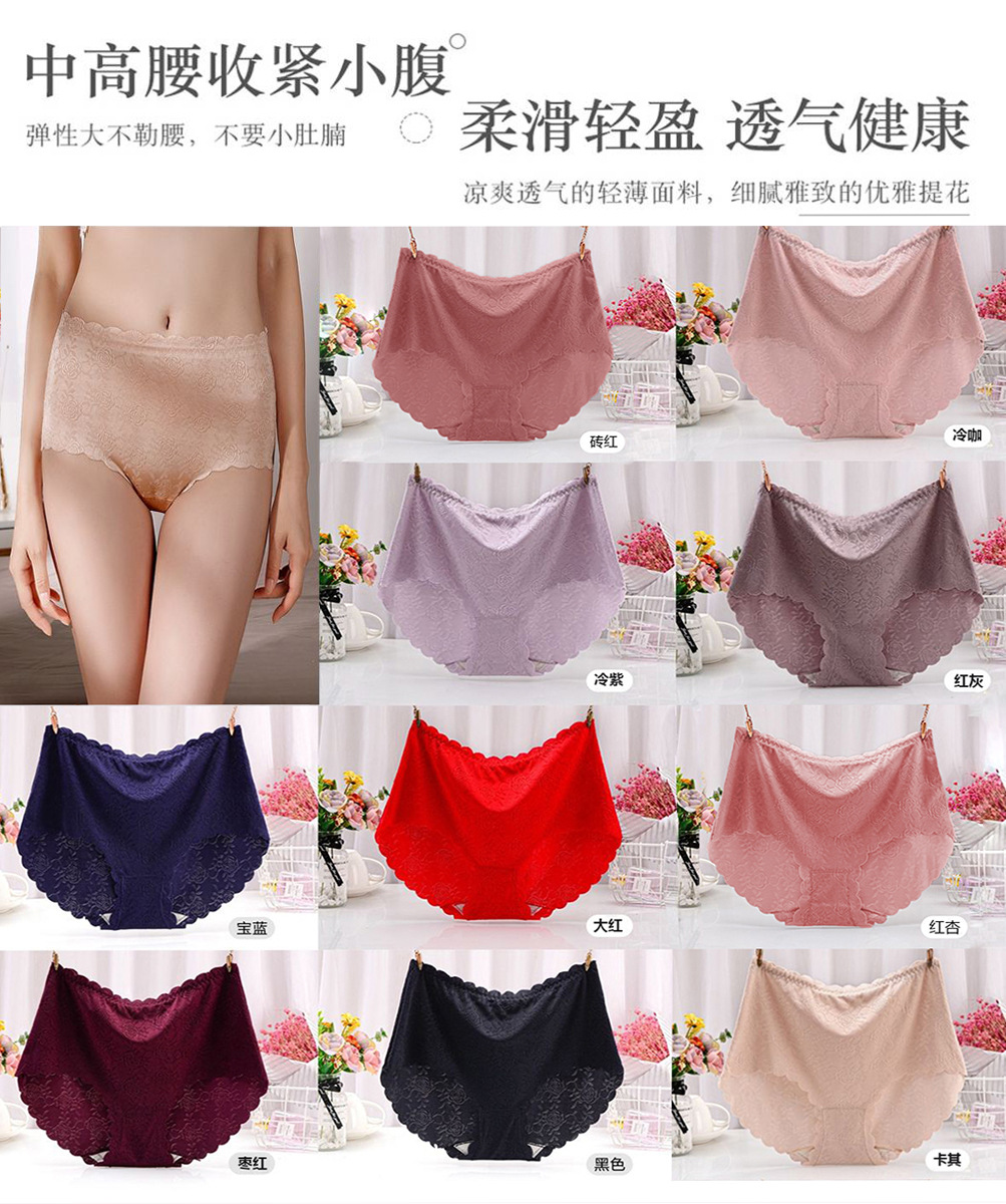 Butterfly Finting Ice Silk Mid-waist Underwear for women, summer thin rose wavy large size triangle shorts for women