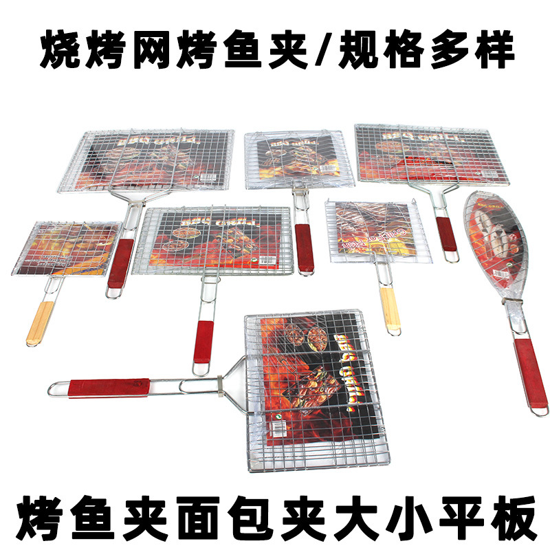 Manufacturers wholesale barbecue fish sandwich single fish sandwich double fish sandwich bread sandwich four hamburgers six hamburgers large barbecue net