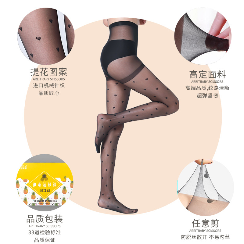 Sister Yan's love for free cutting of 10D stockings for spring, summer and autumn, black full-length stockings, breathable and available for one-piece delivery at the sock stall details Picture