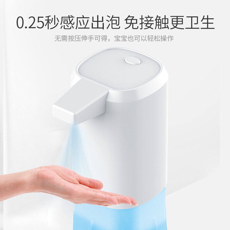 台式感应皂液器手部酒精喷雾消毒器自动泡沫洗手液机